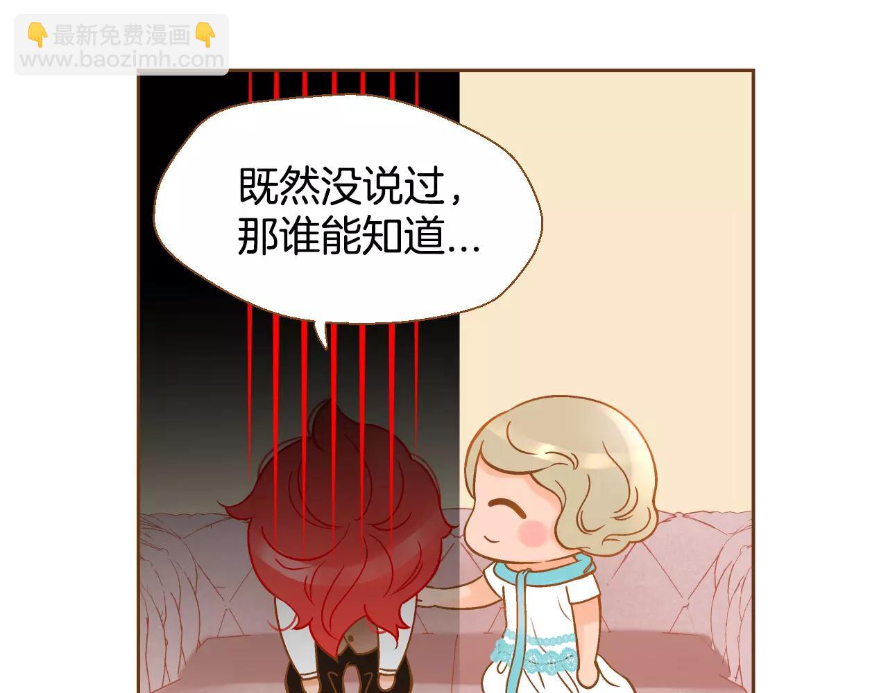第26话 他是爱我的88