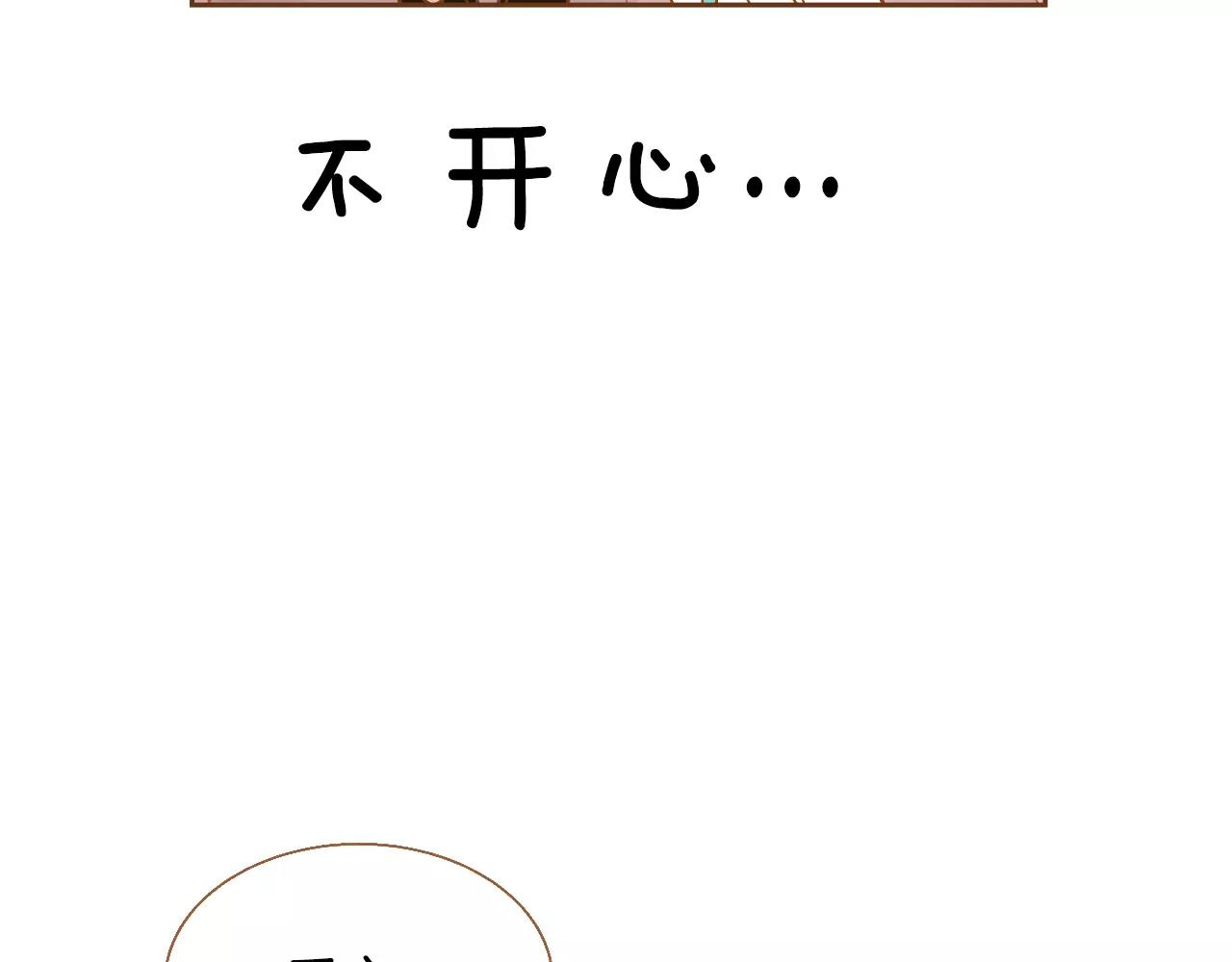 第26话 他是爱我的89