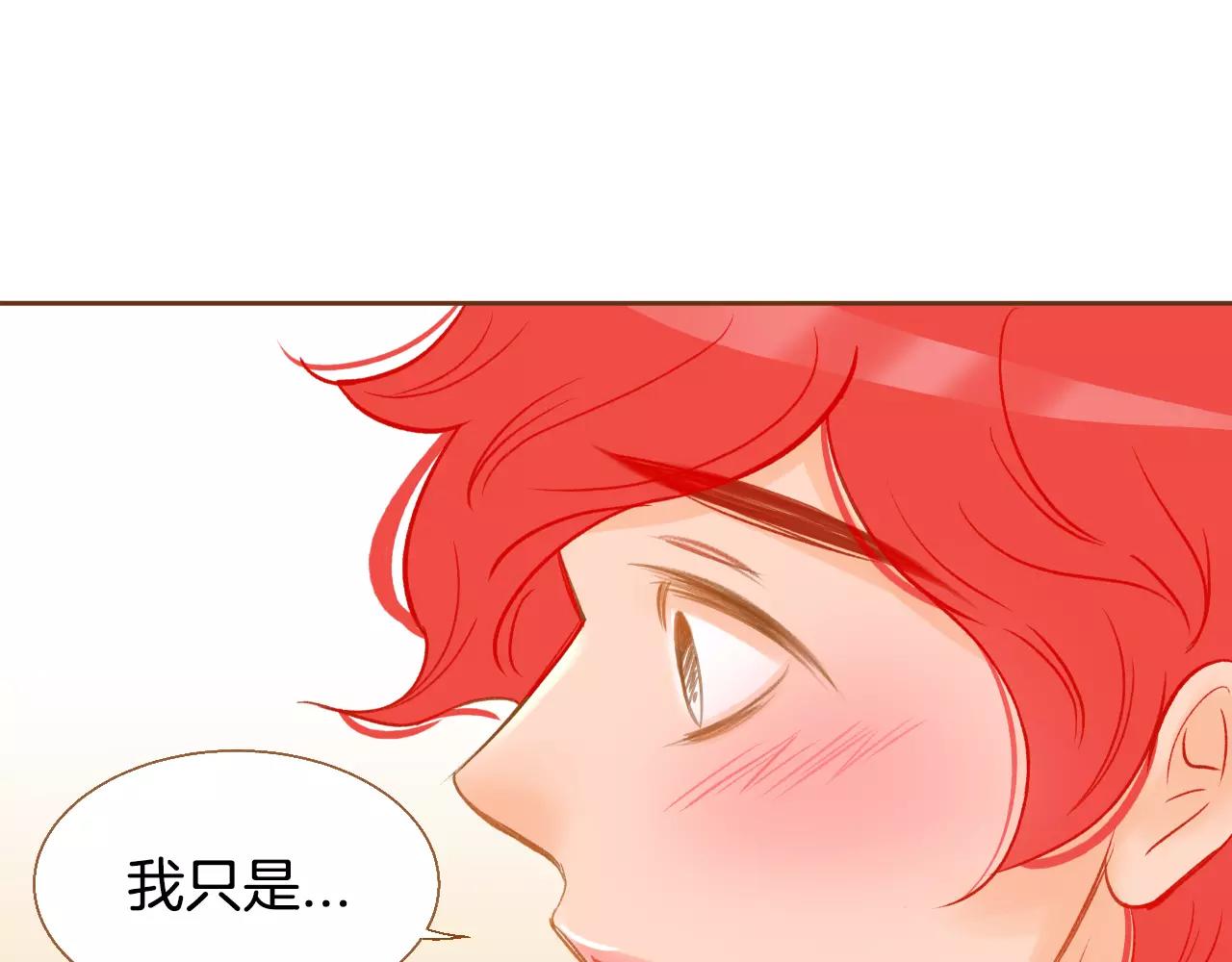 第26话 他是爱我的92