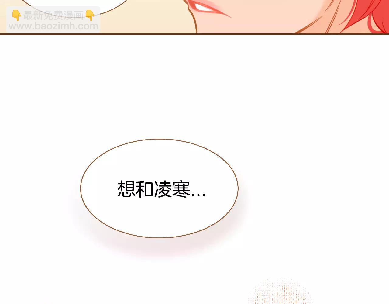 第26话 他是爱我的93