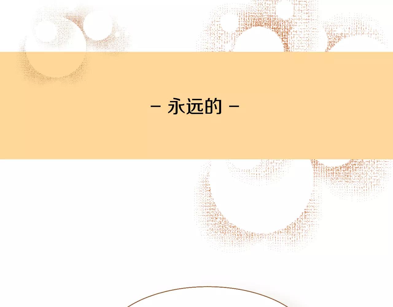 第26话 他是爱我的94