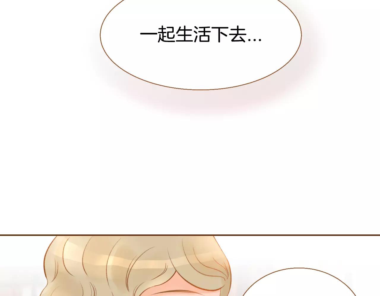 第26话 他是爱我的95
