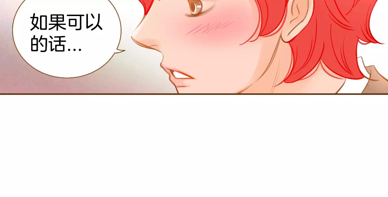 第26话 他是爱我的97