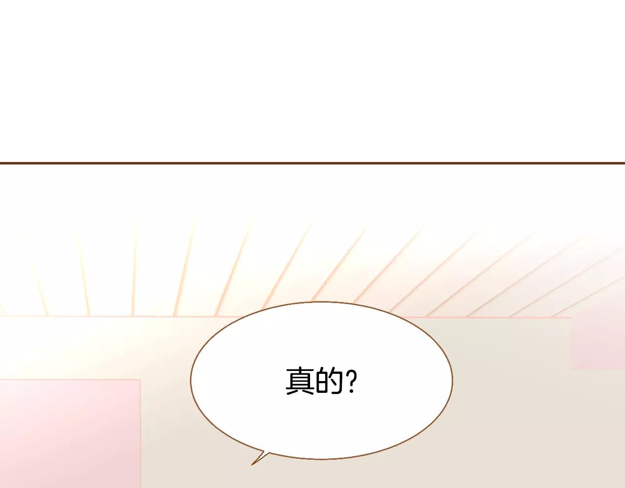 第26话 他是爱我的98