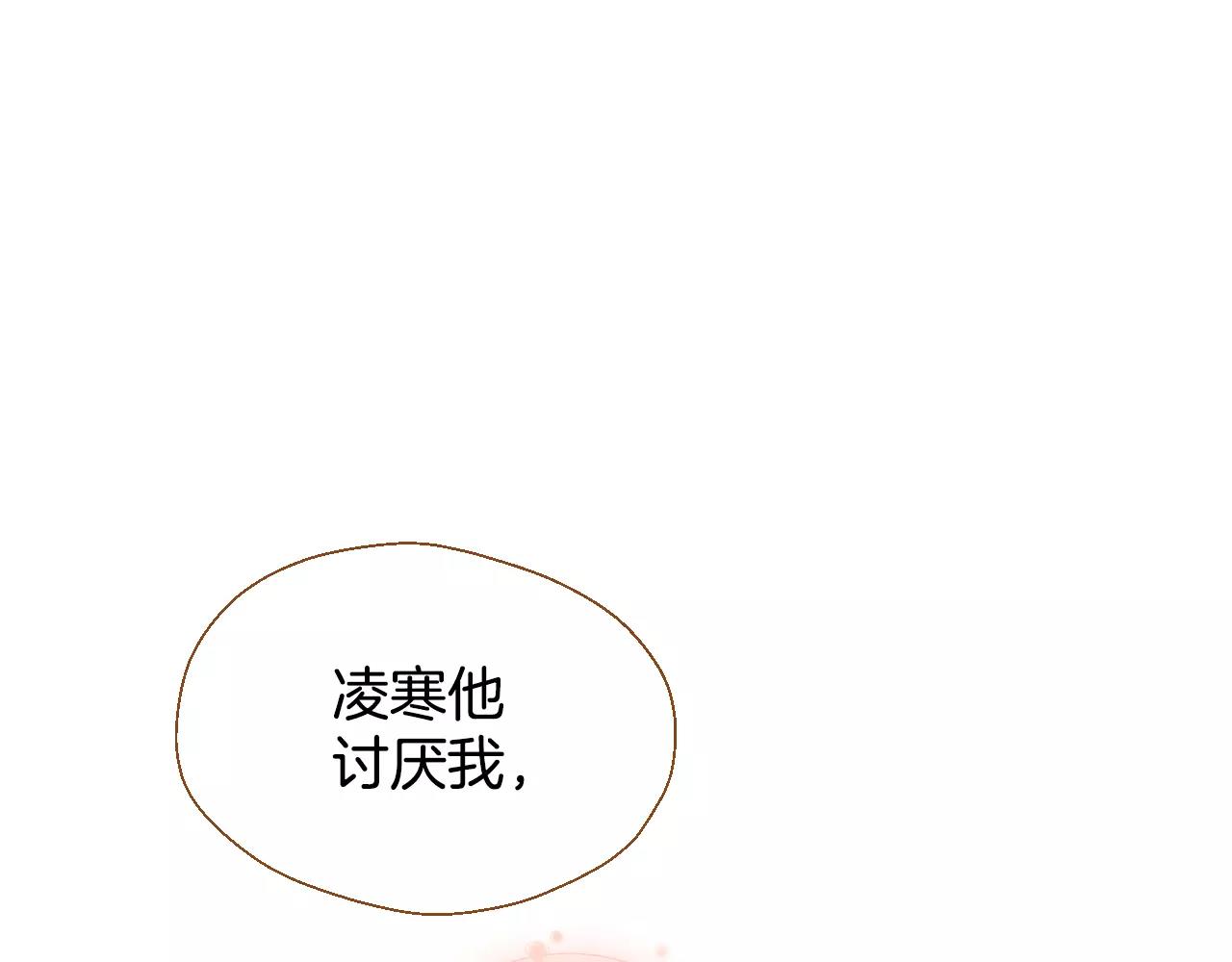 第27话 相亲对象110