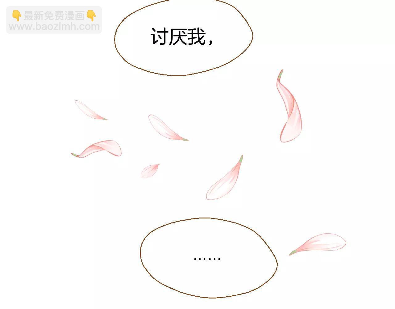 第27话 相亲对象114