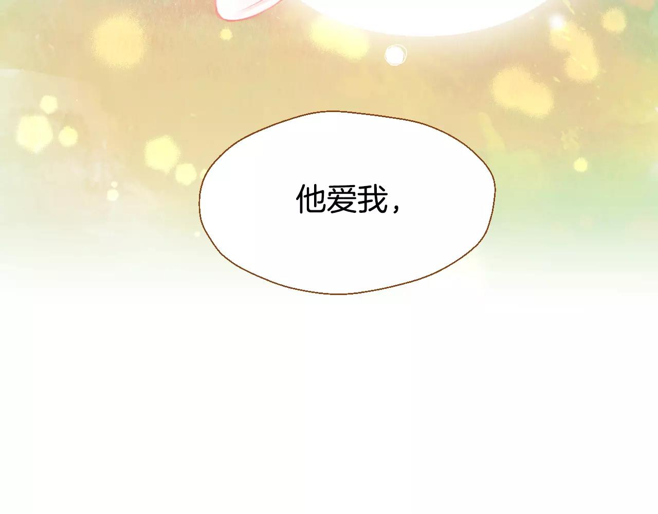 第27话 相亲对象116