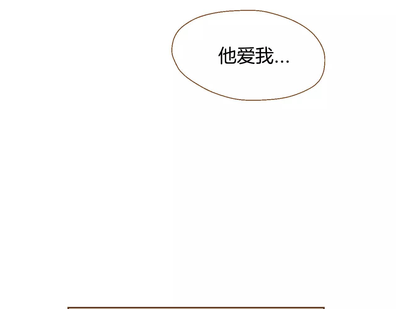 第27话 相亲对象119