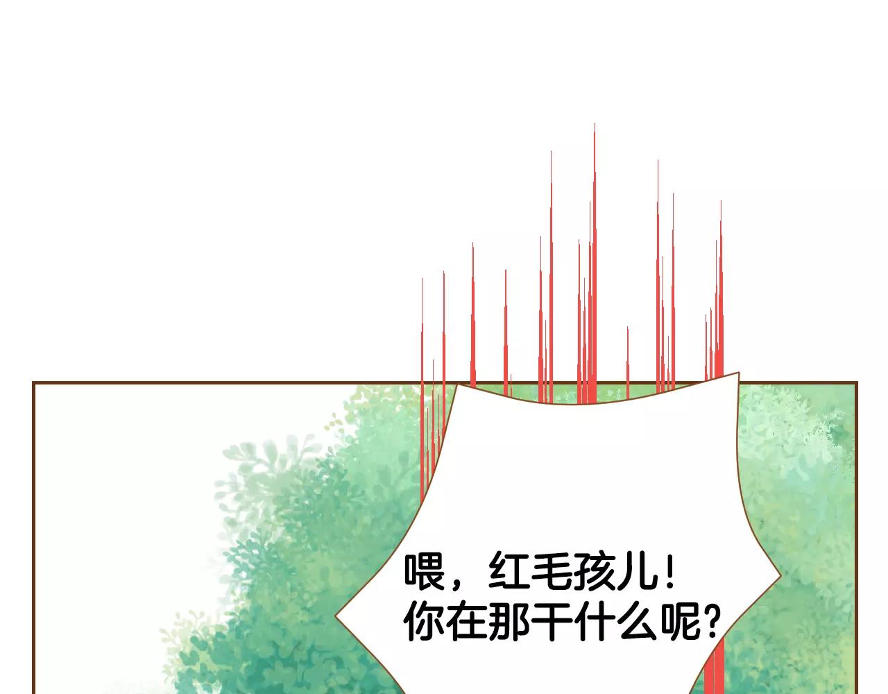 第27话 相亲对象124