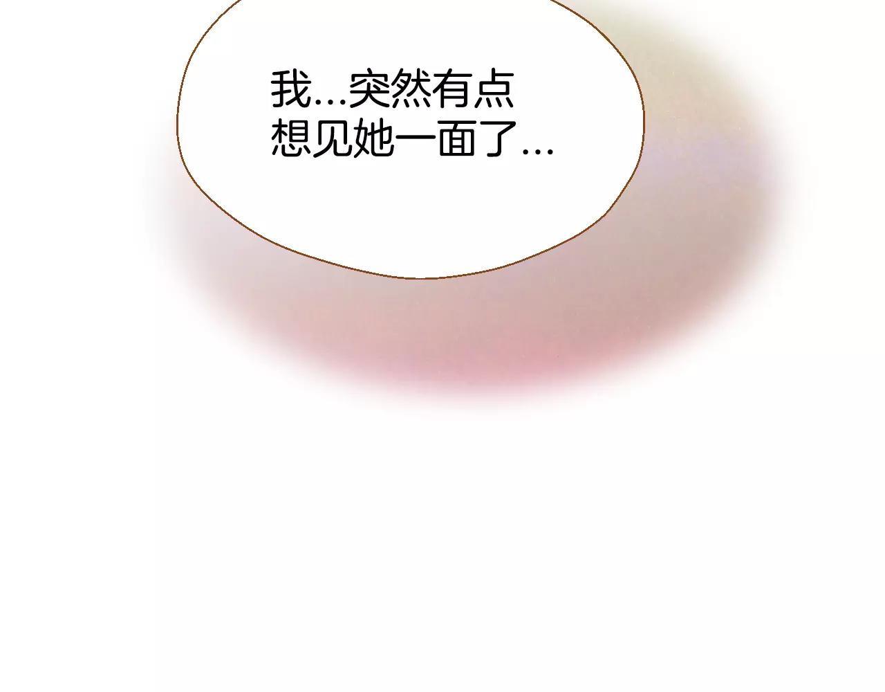 第27话 相亲对象14
