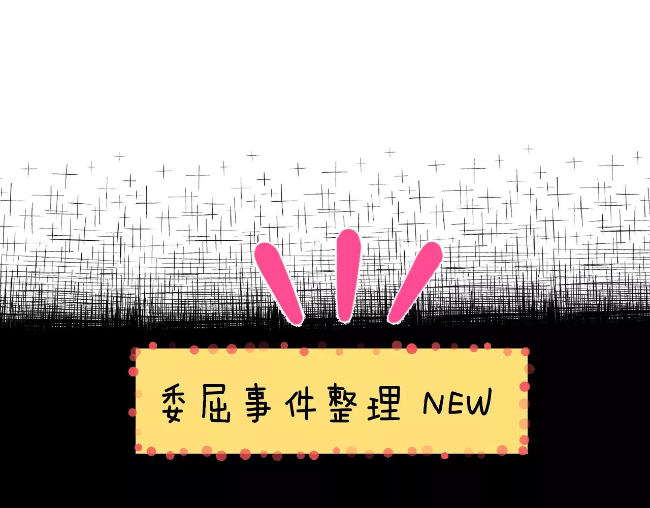 第27话 相亲对象18