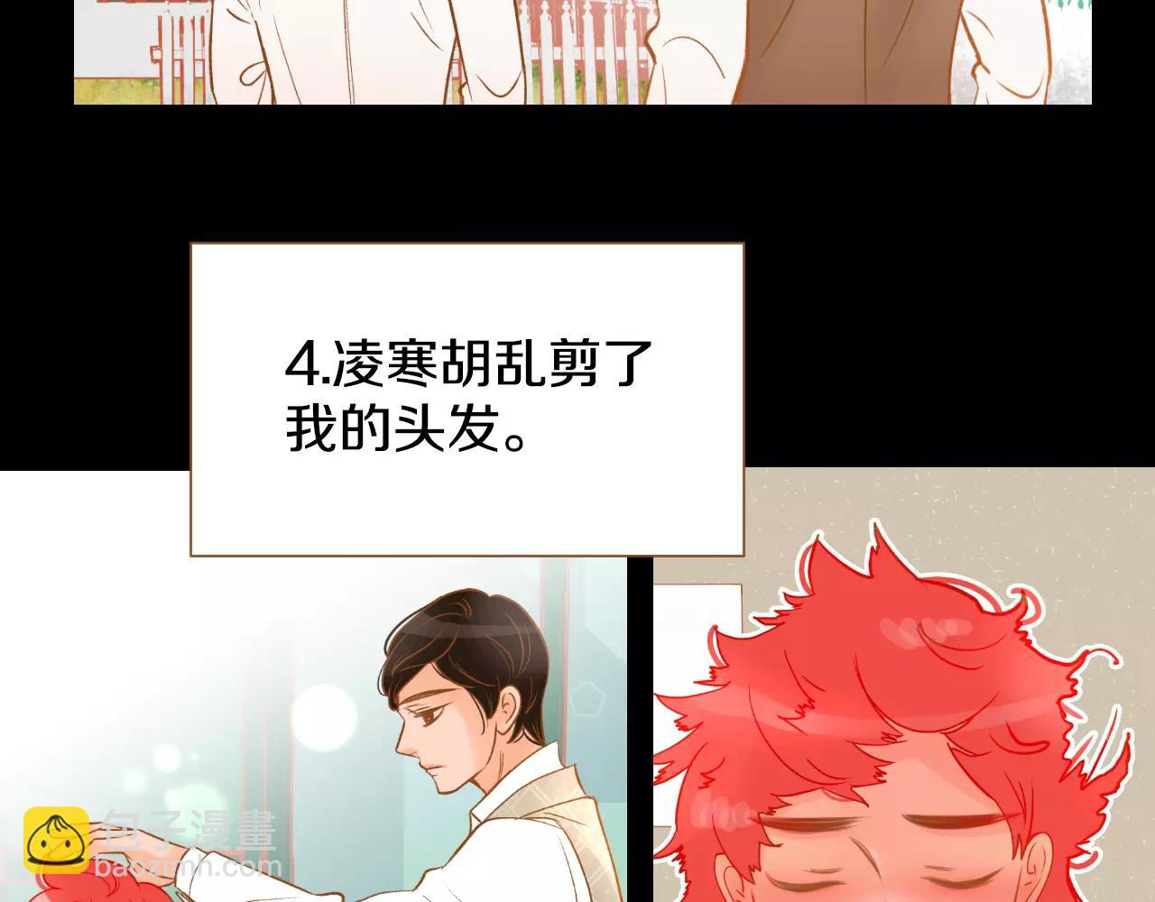 第27话 相亲对象22