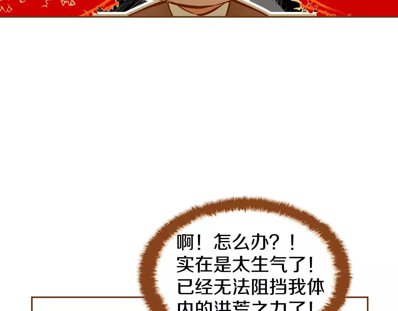 第27话 相亲对象28