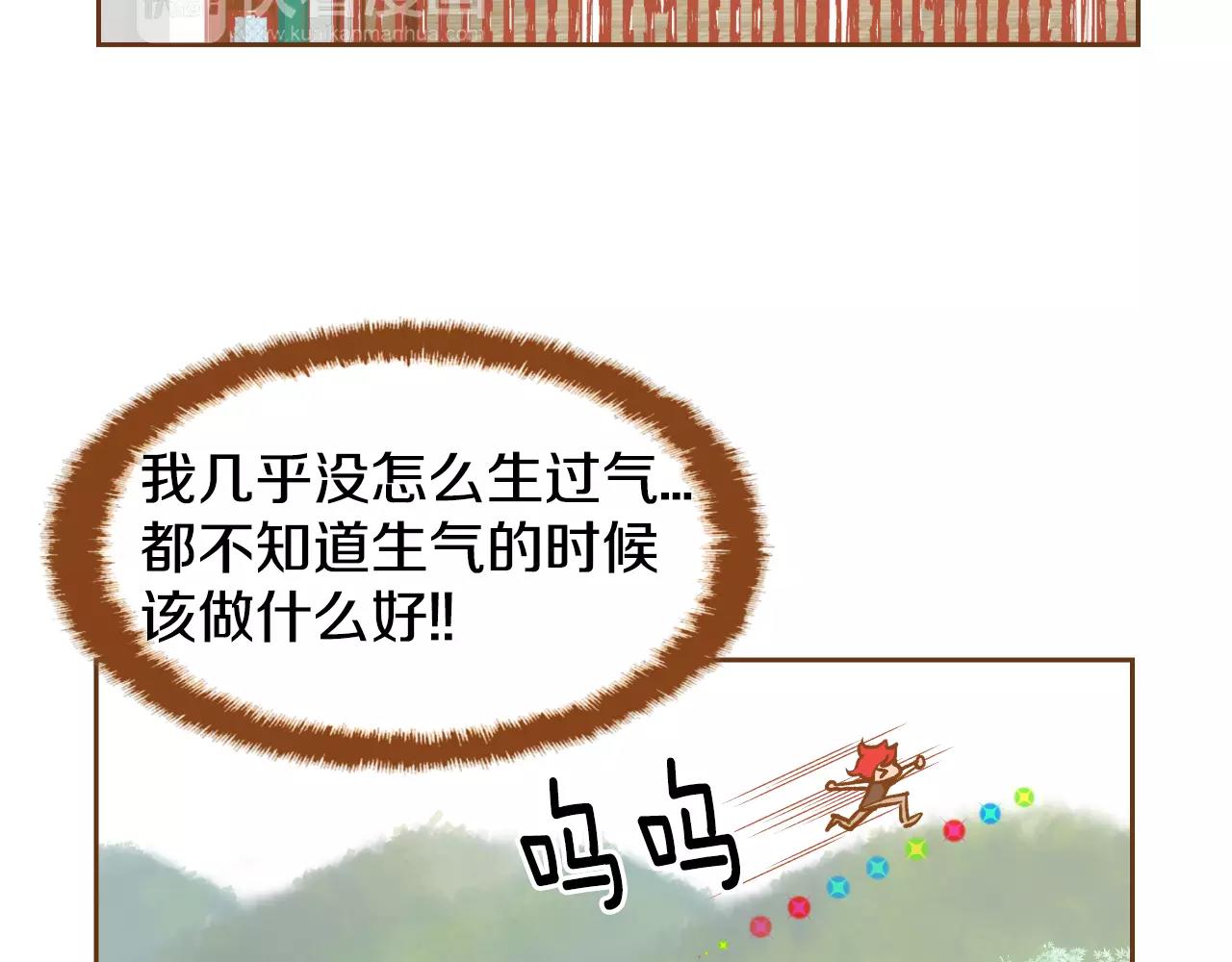第27话 相亲对象30