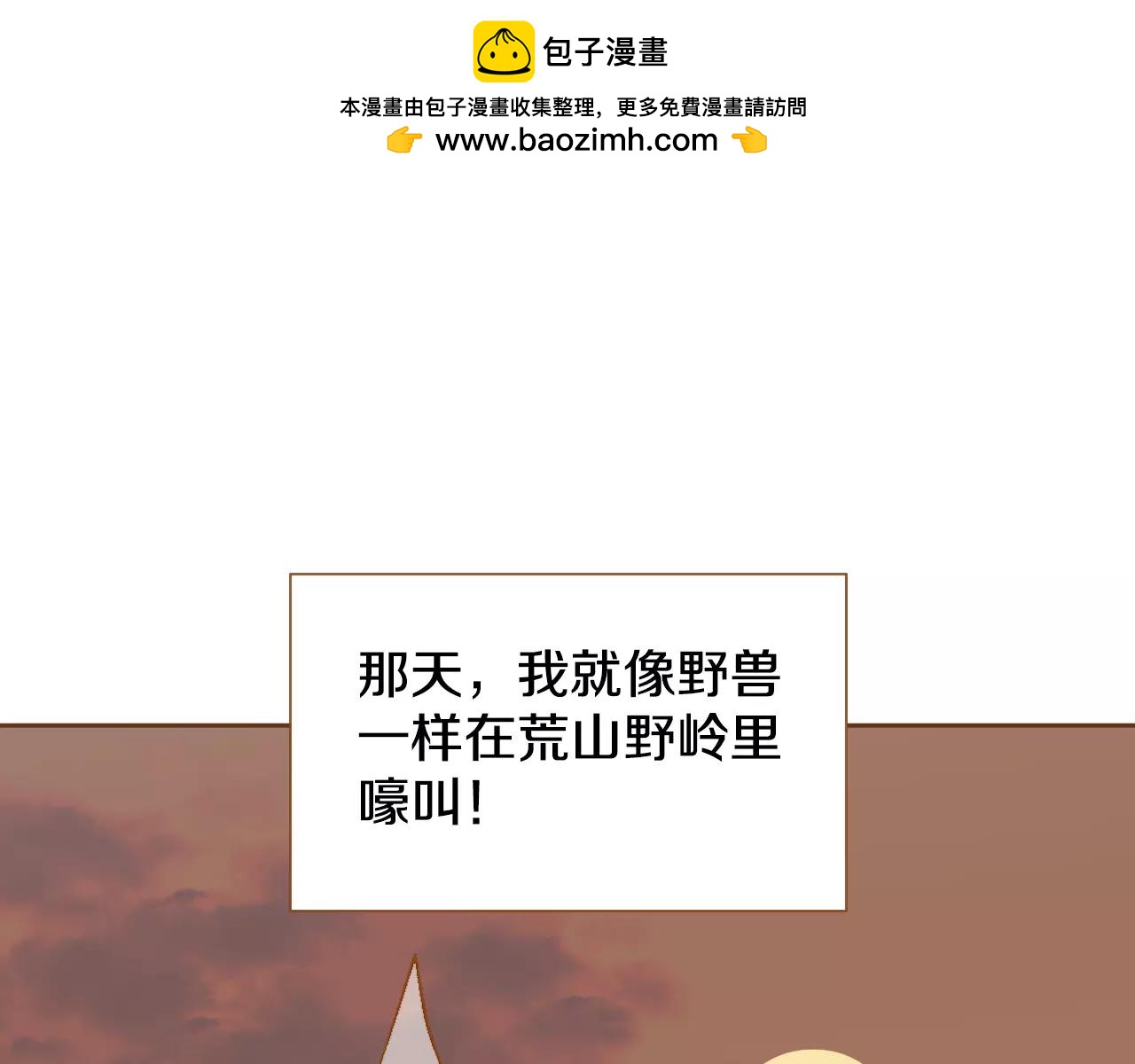 第27话 相亲对象32