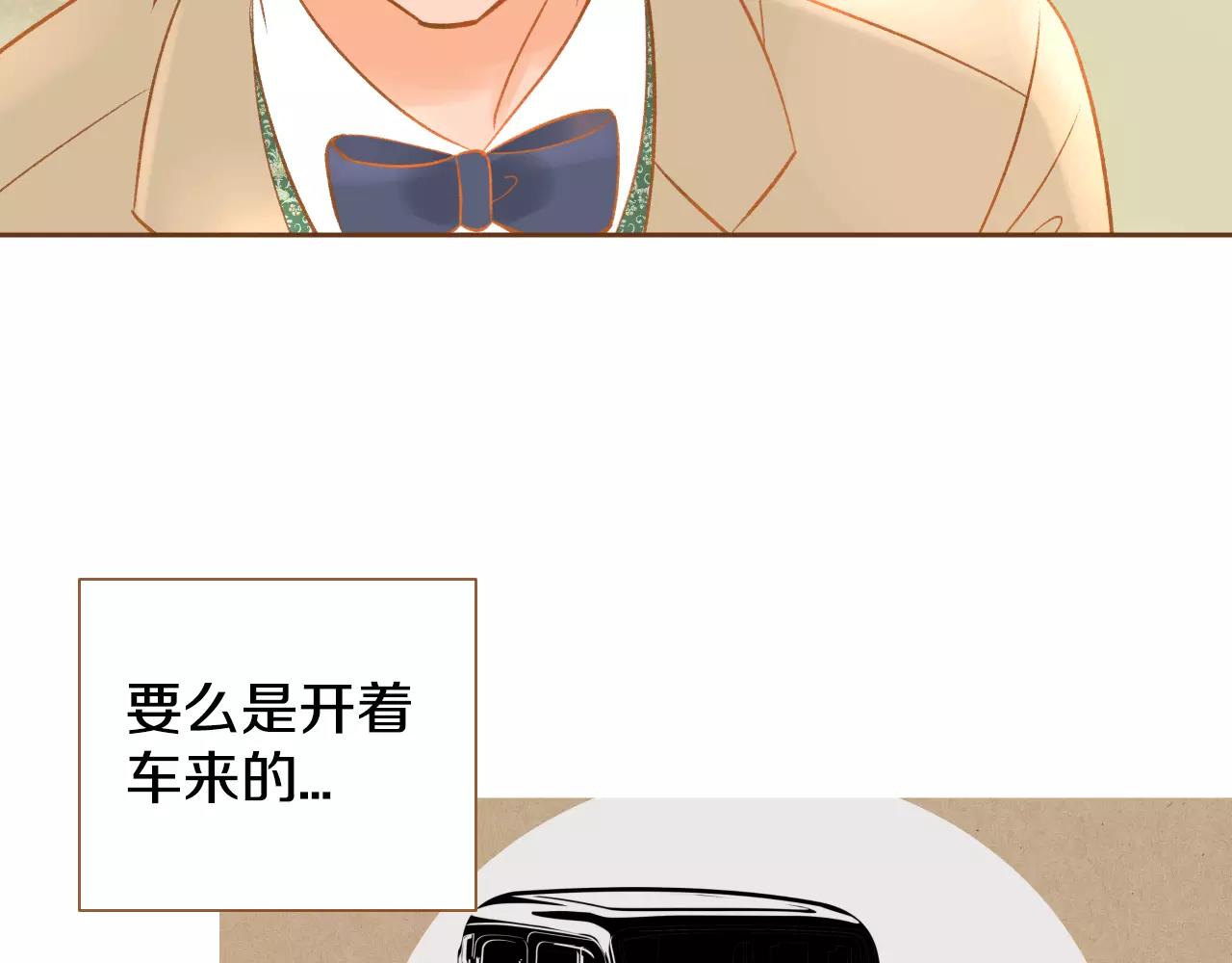 第27话 相亲对象39