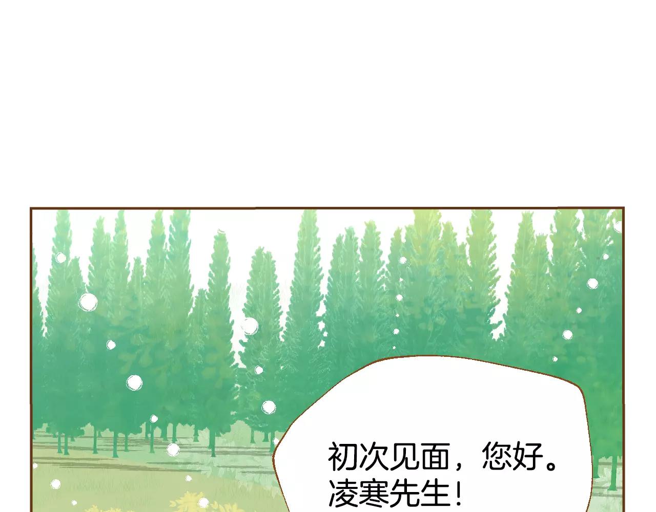 第27话 相亲对象46
