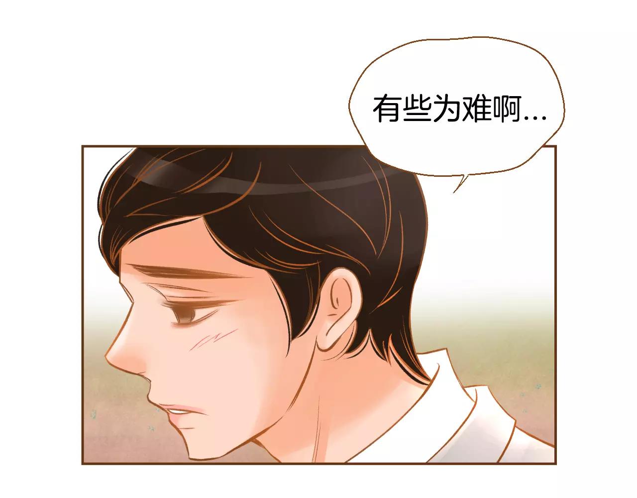 第27话 相亲对象5