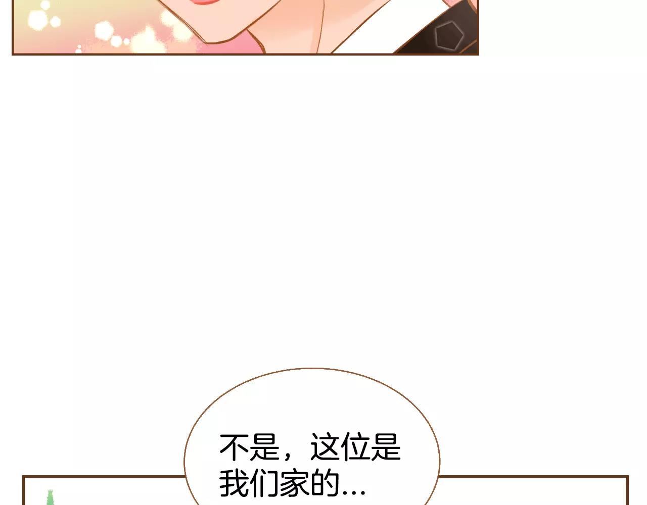 第27话 相亲对象60