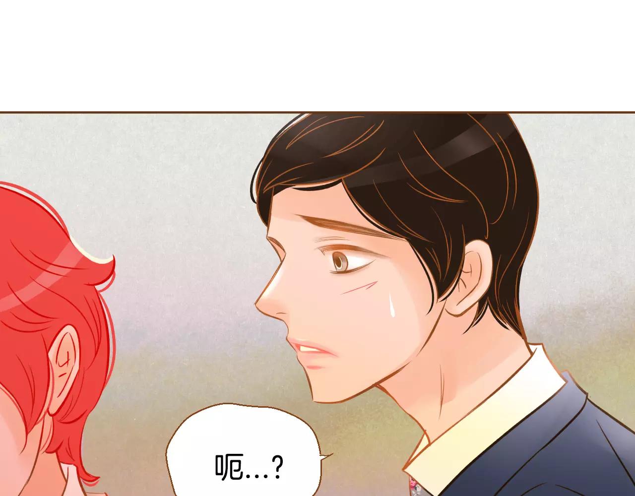 第27话 相亲对象72