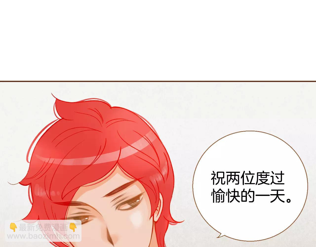 第27话 相亲对象74