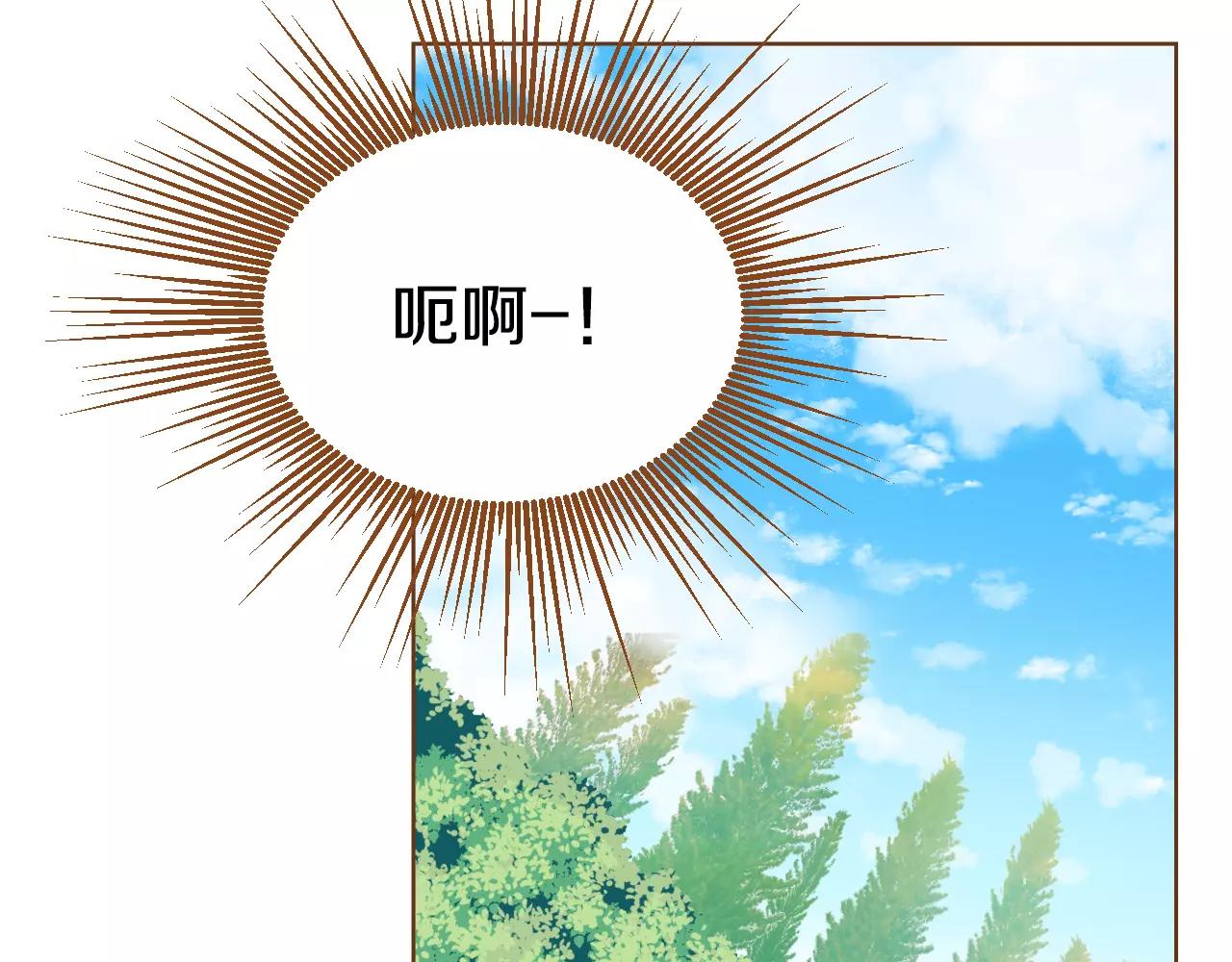 第27话 相亲对象78
