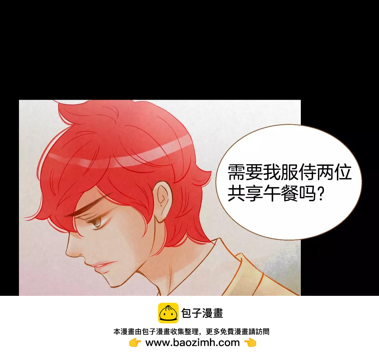 第27话 相亲对象82