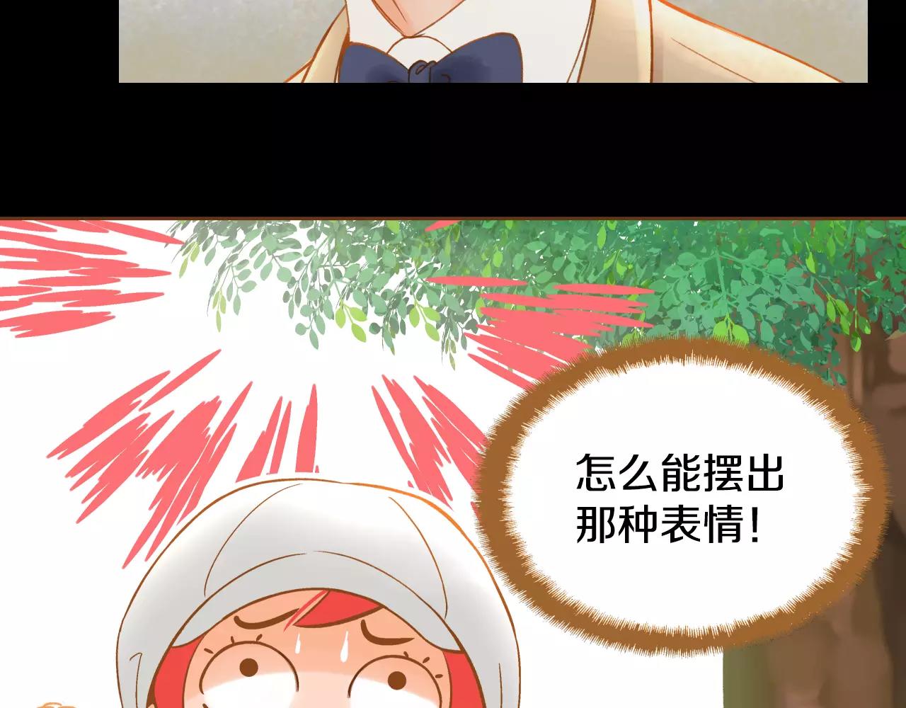 第27话 相亲对象84