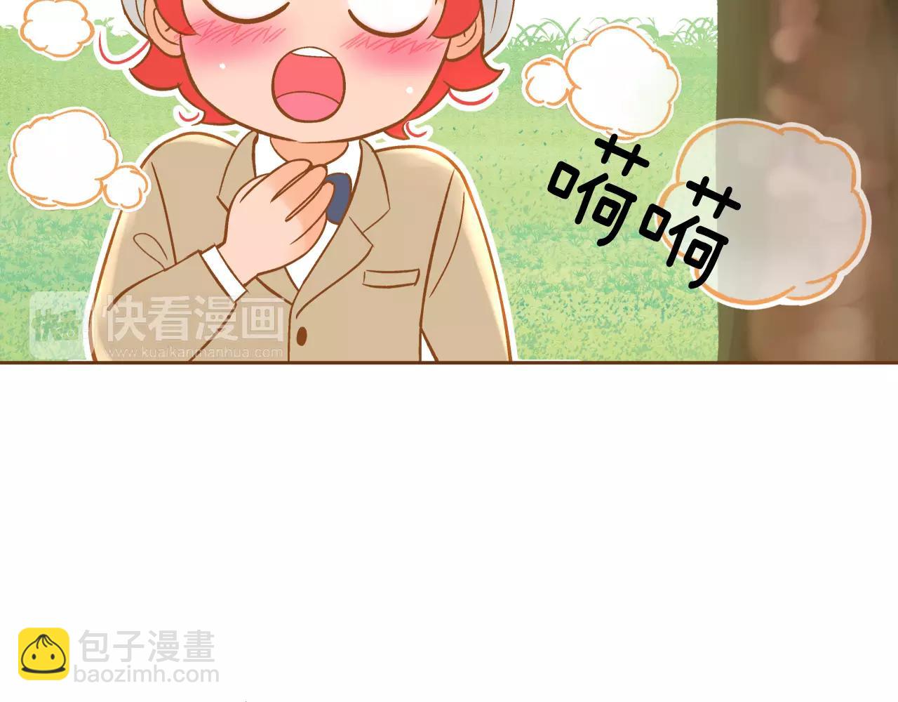 第27话 相亲对象85