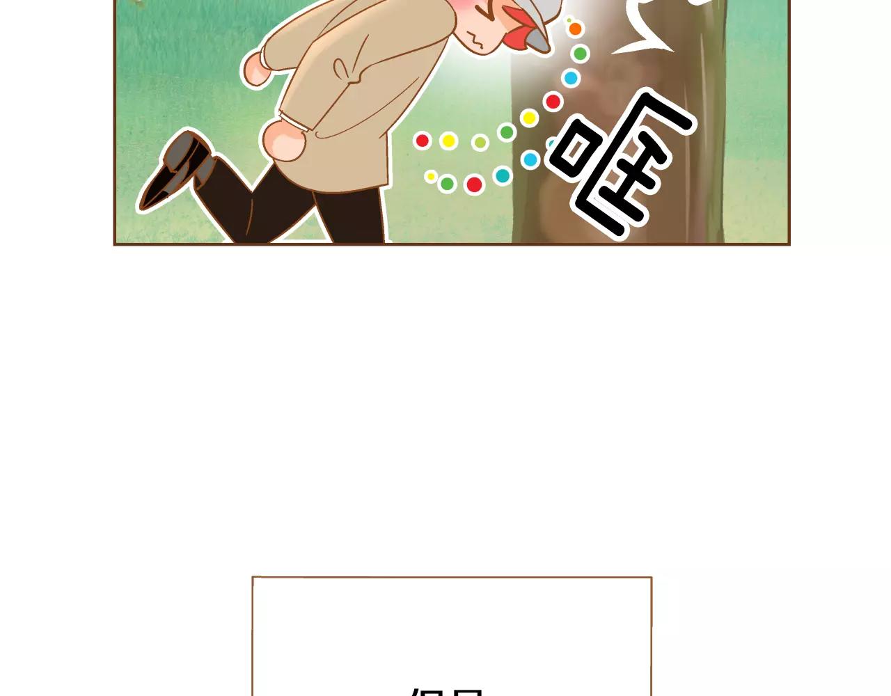 第27话 相亲对象87