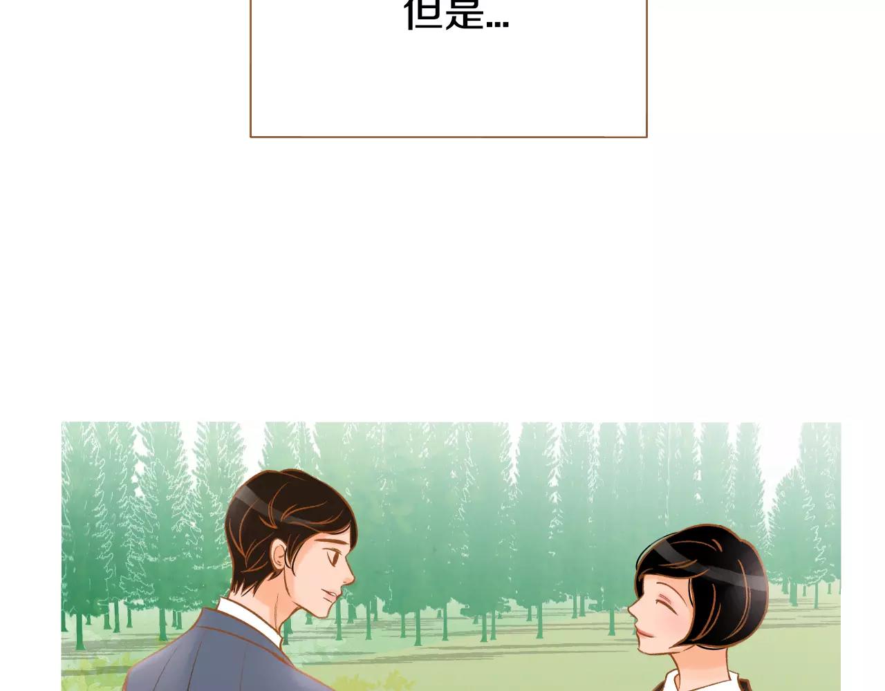 第27话 相亲对象88