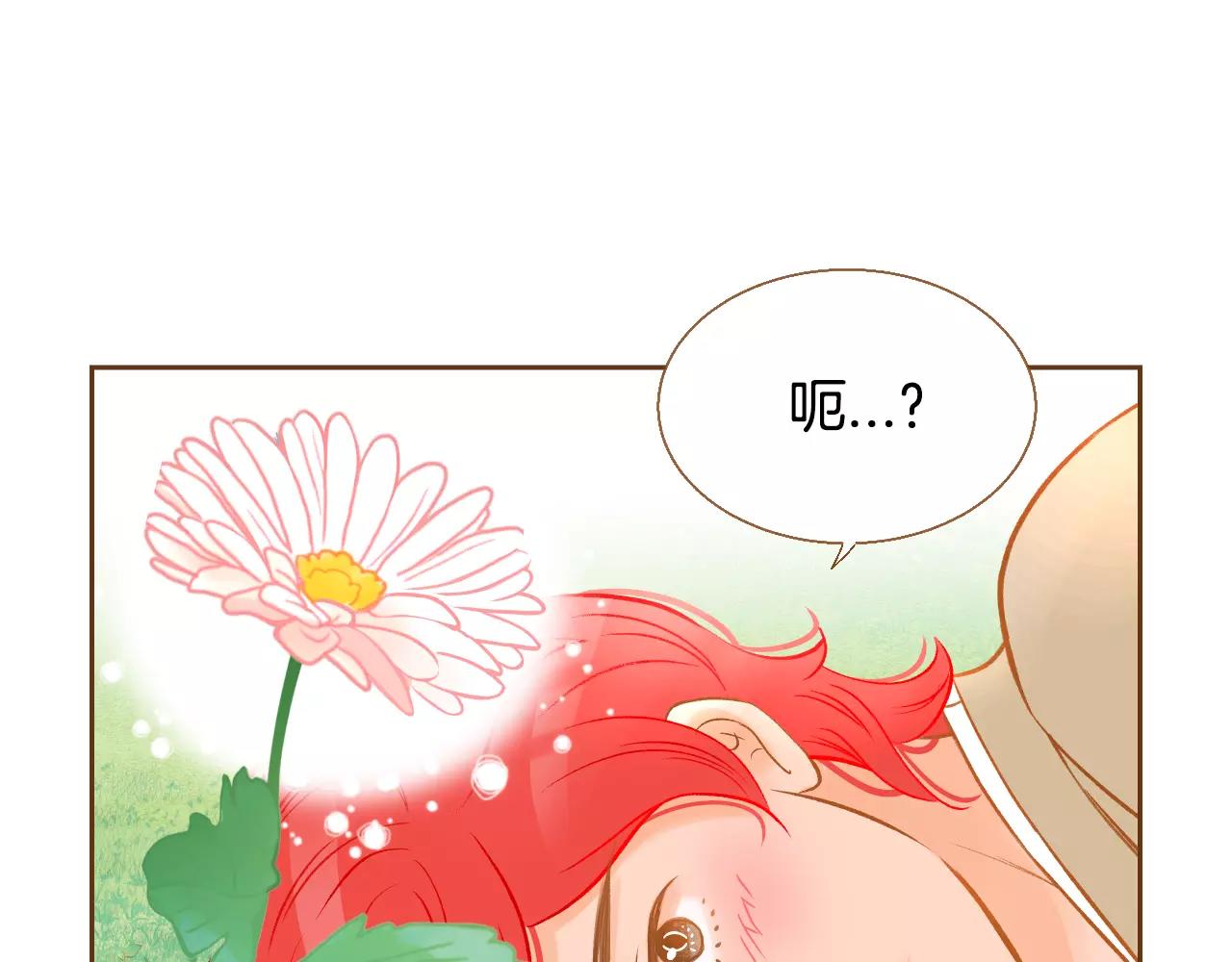 第27话 相亲对象98