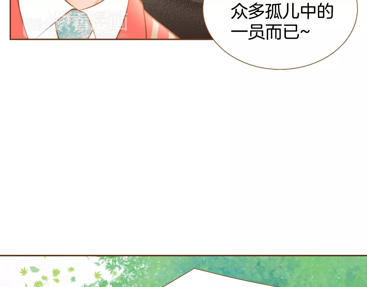 第28话 特别的存在11