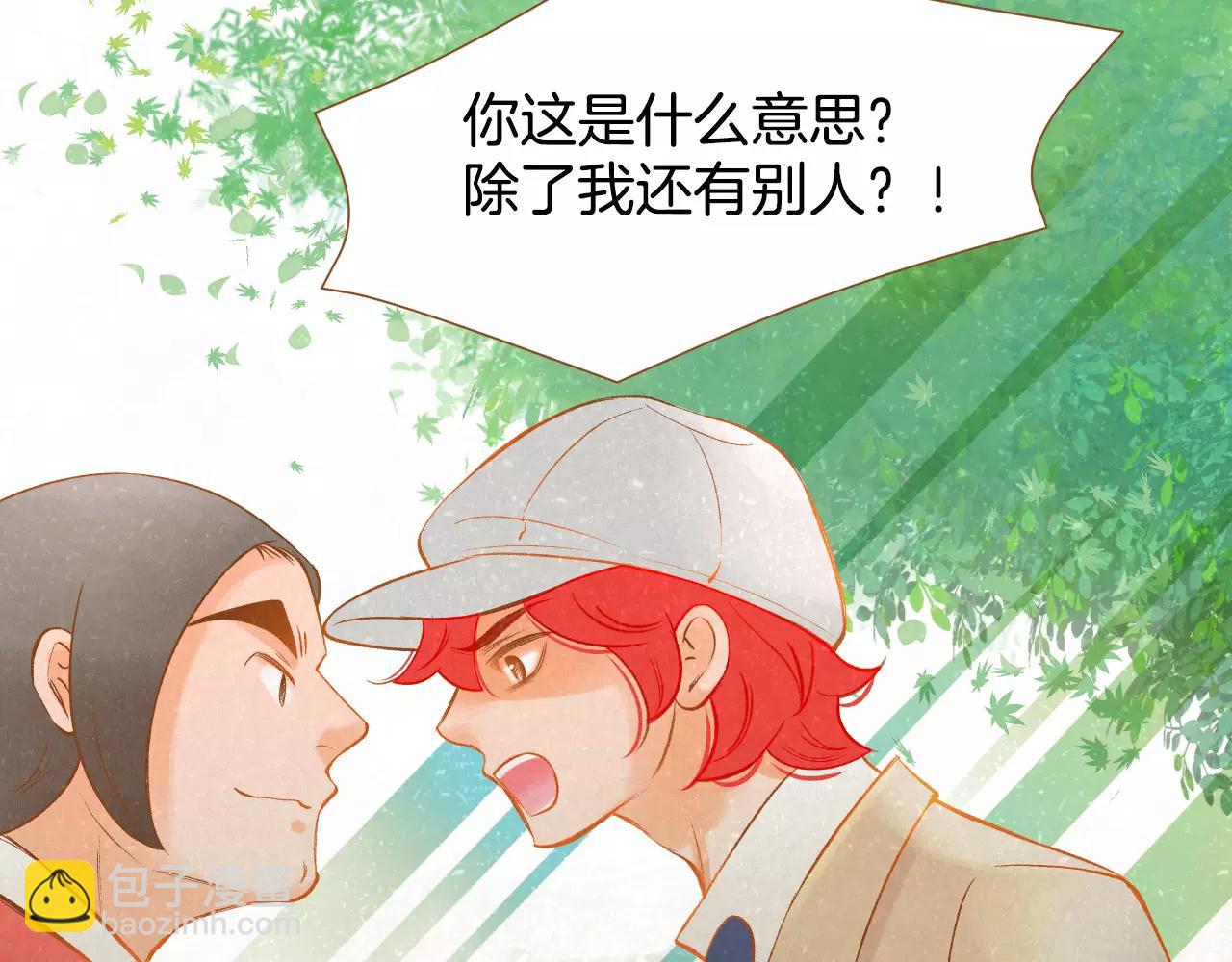 第28话 特别的存在12
