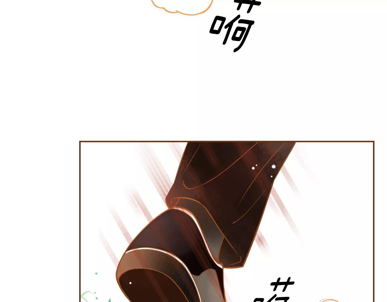 第28话 特别的存在17