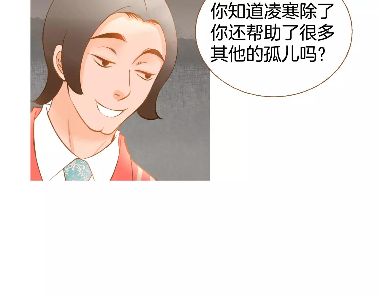 第28话 特别的存在19