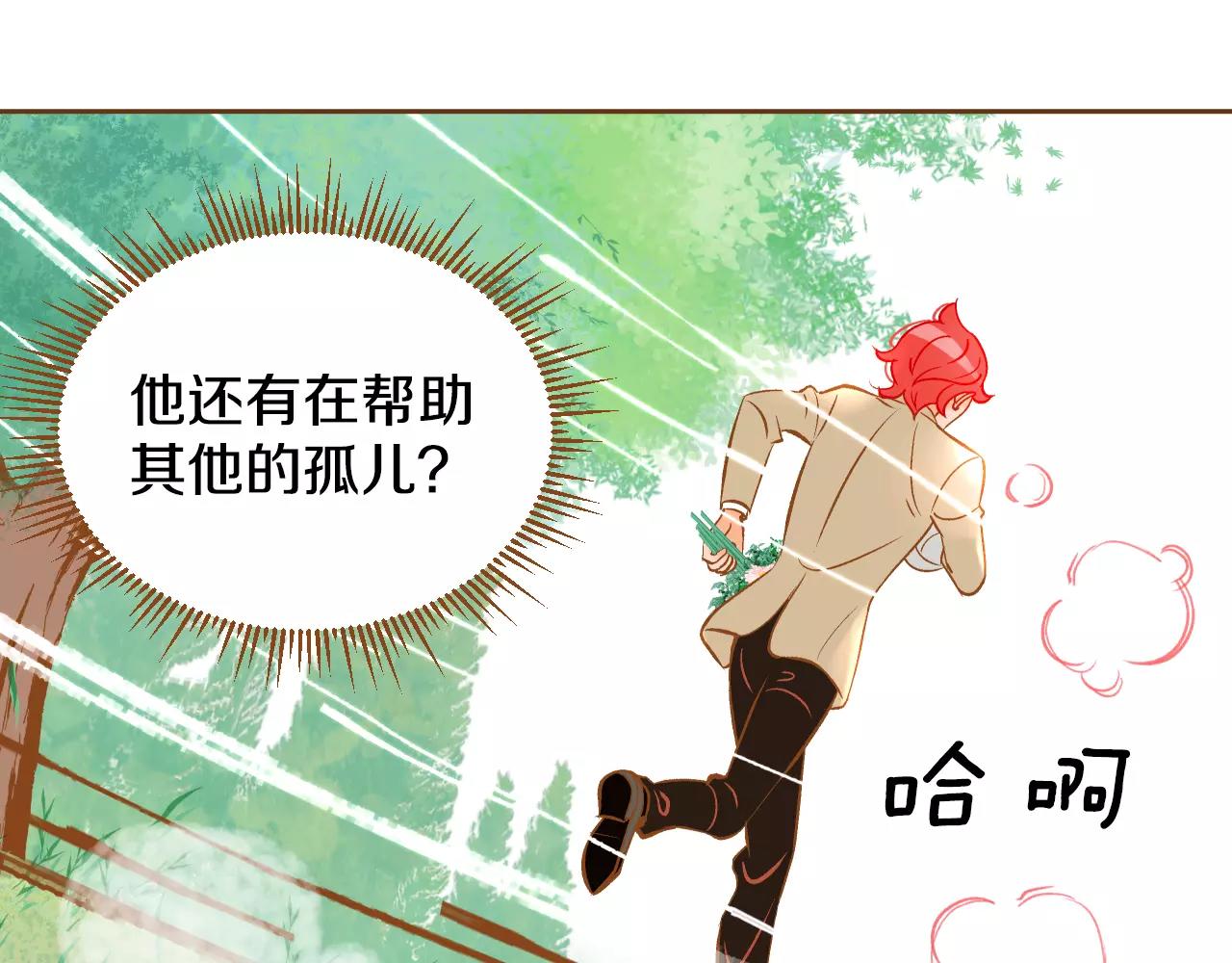 第28话 特别的存在20