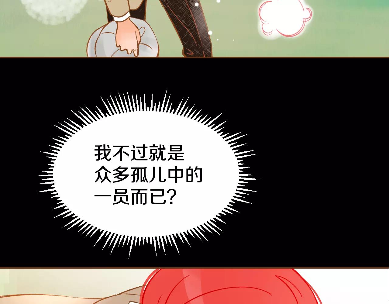 第28话 特别的存在24