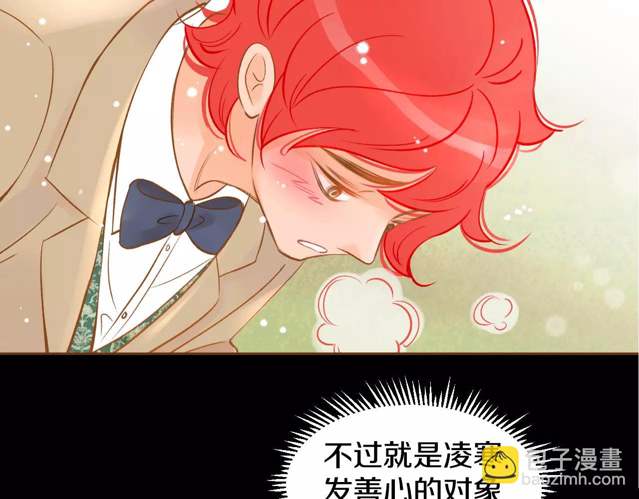 第28话 特别的存在25
