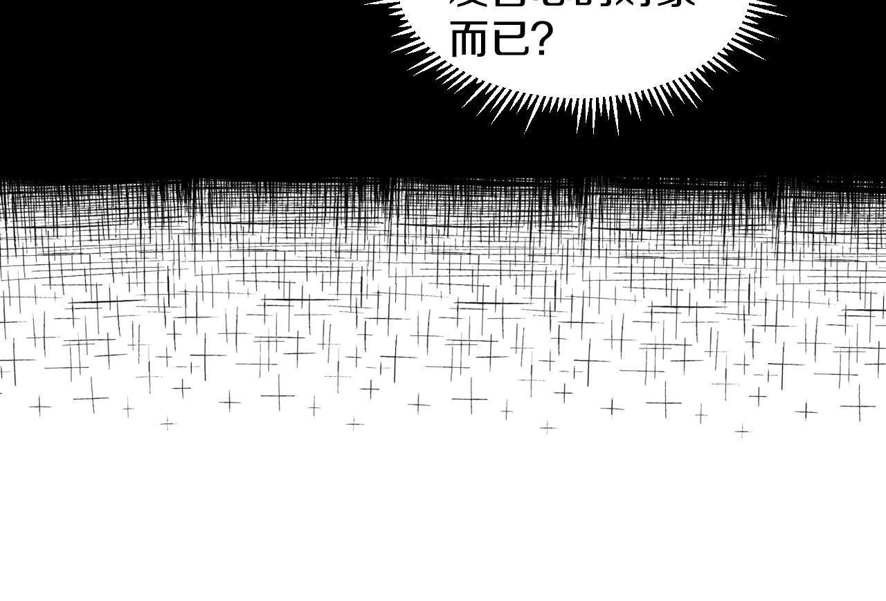 第28话 特别的存在26