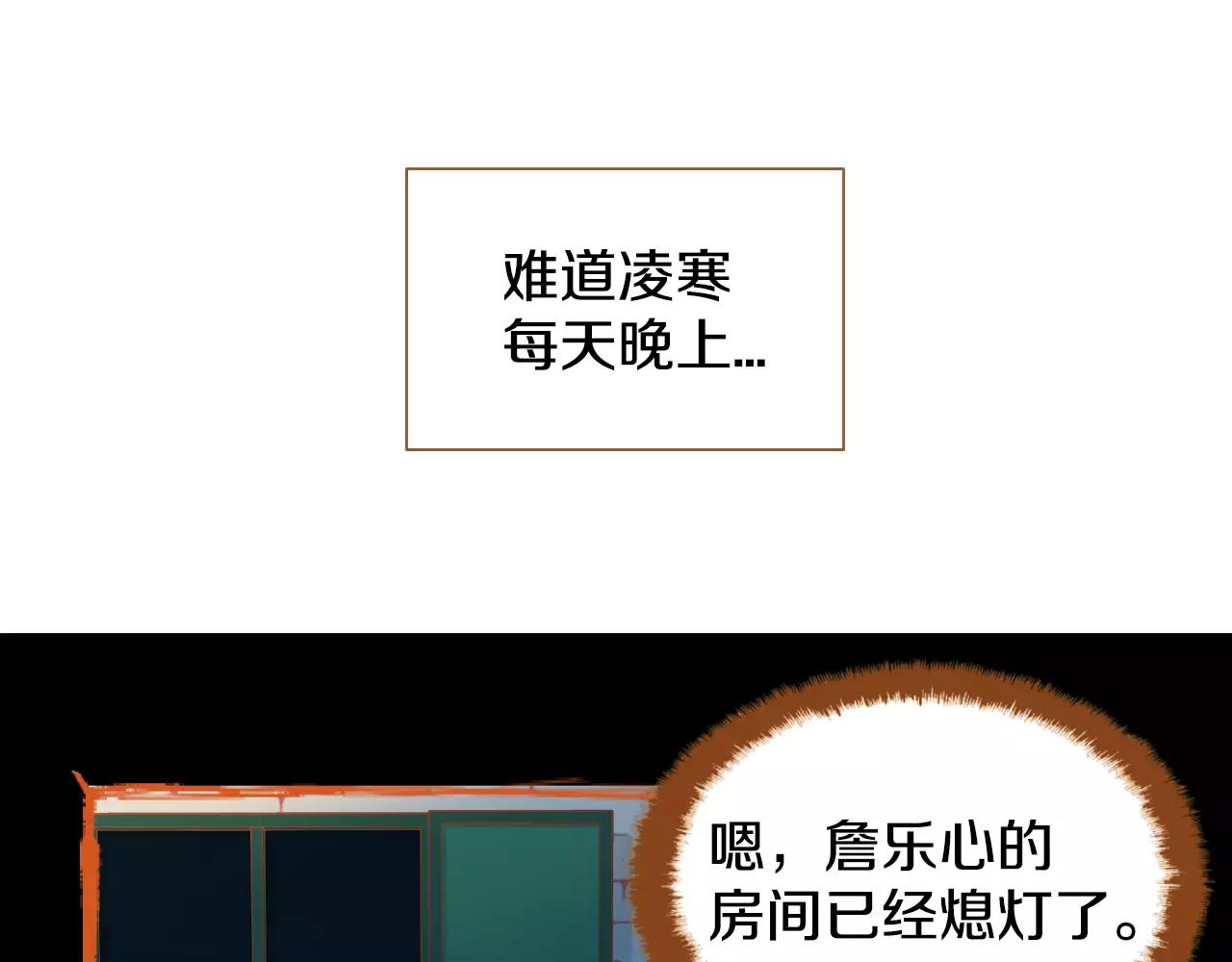 第28话 特别的存在28