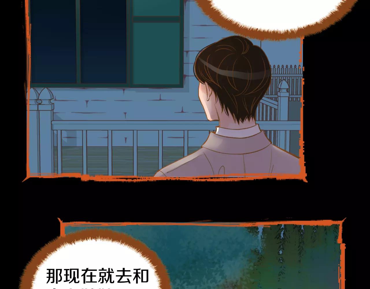 第28话 特别的存在29