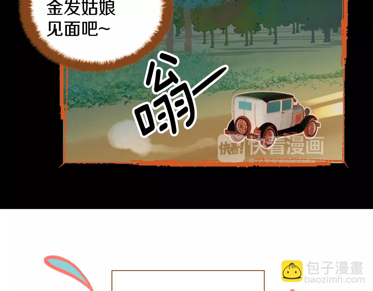 第28话 特别的存在30