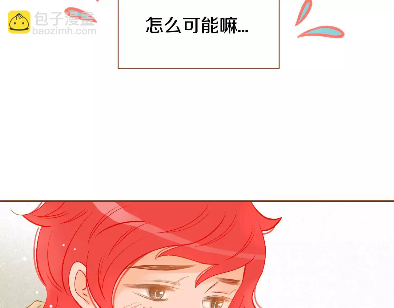 第28话 特别的存在31
