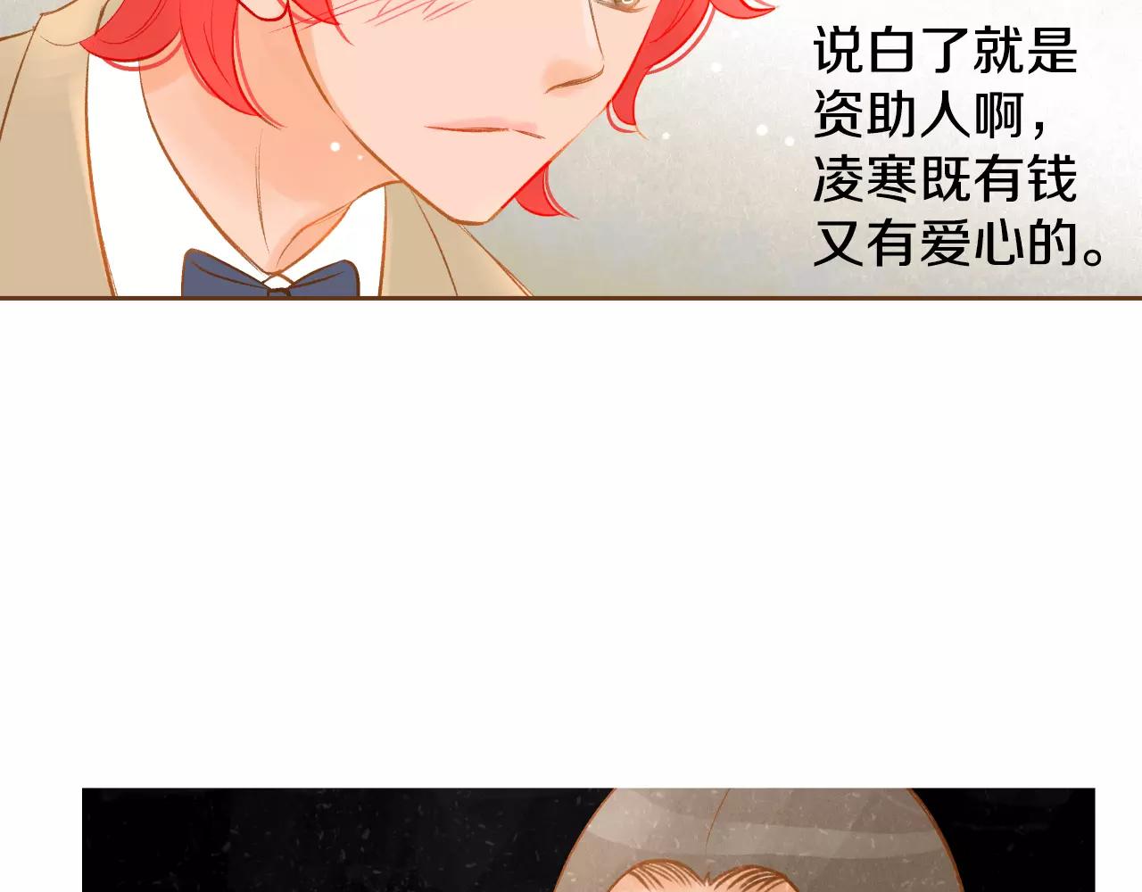 第28话 特别的存在32