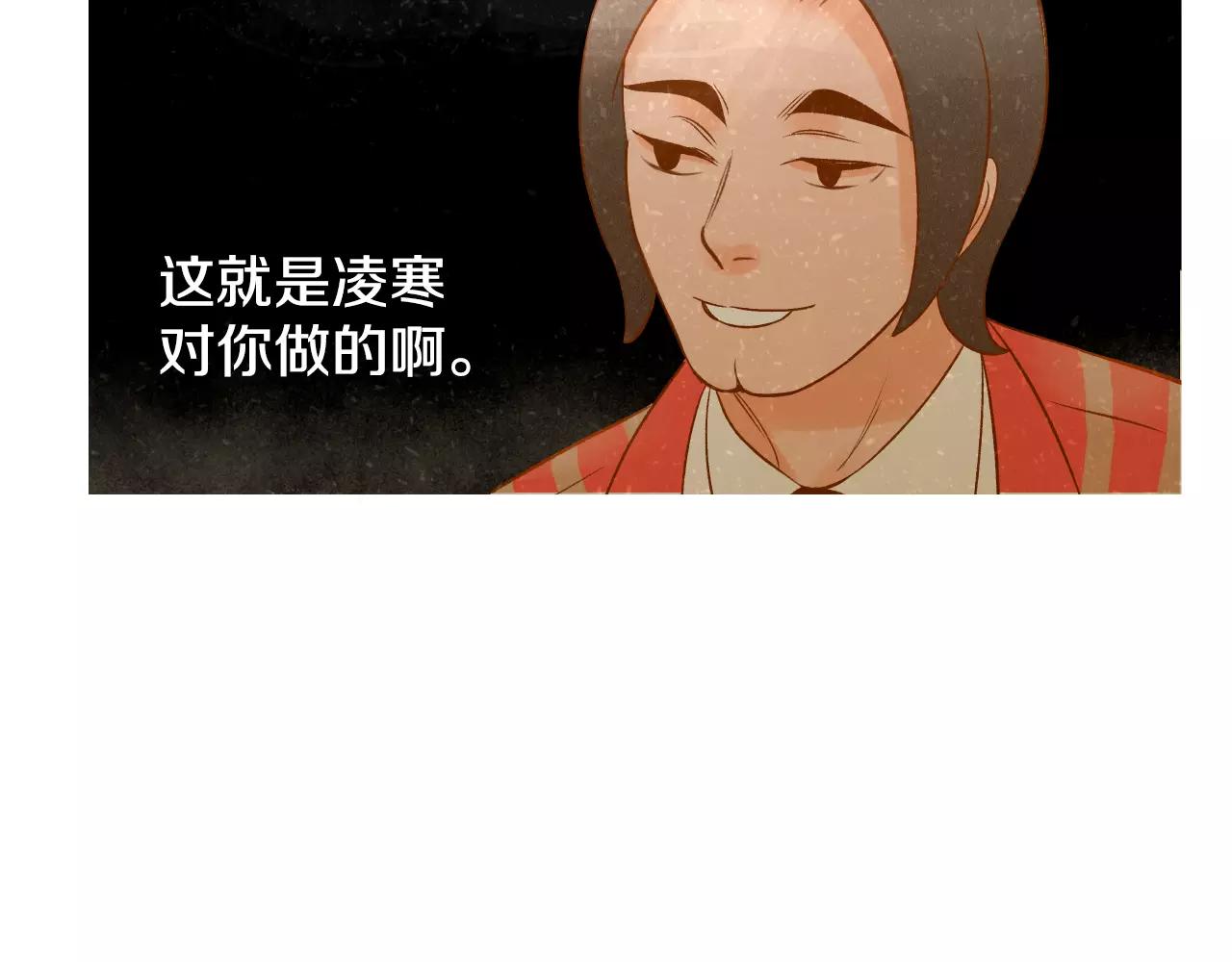 第28话 特别的存在33