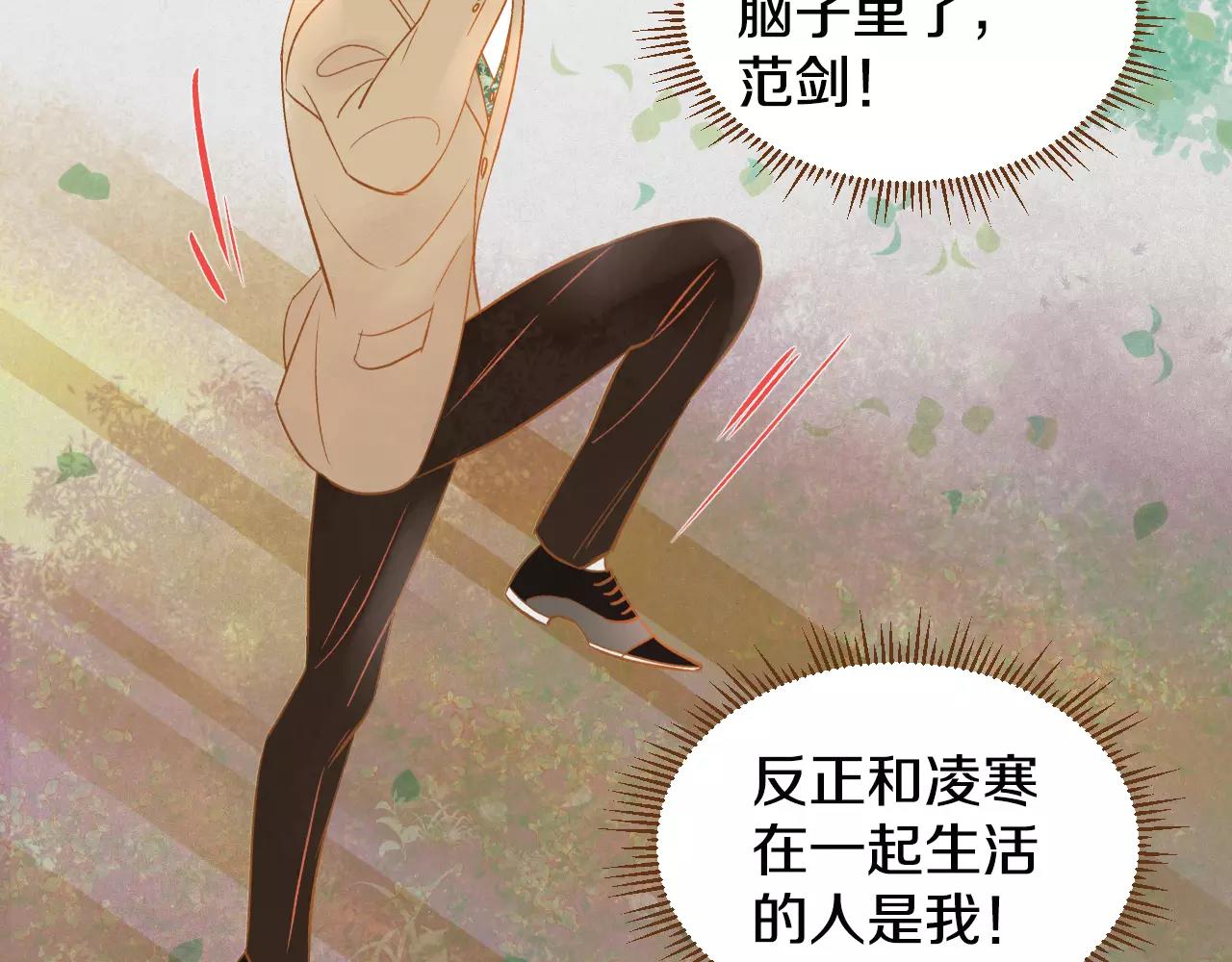 第28话 特别的存在37