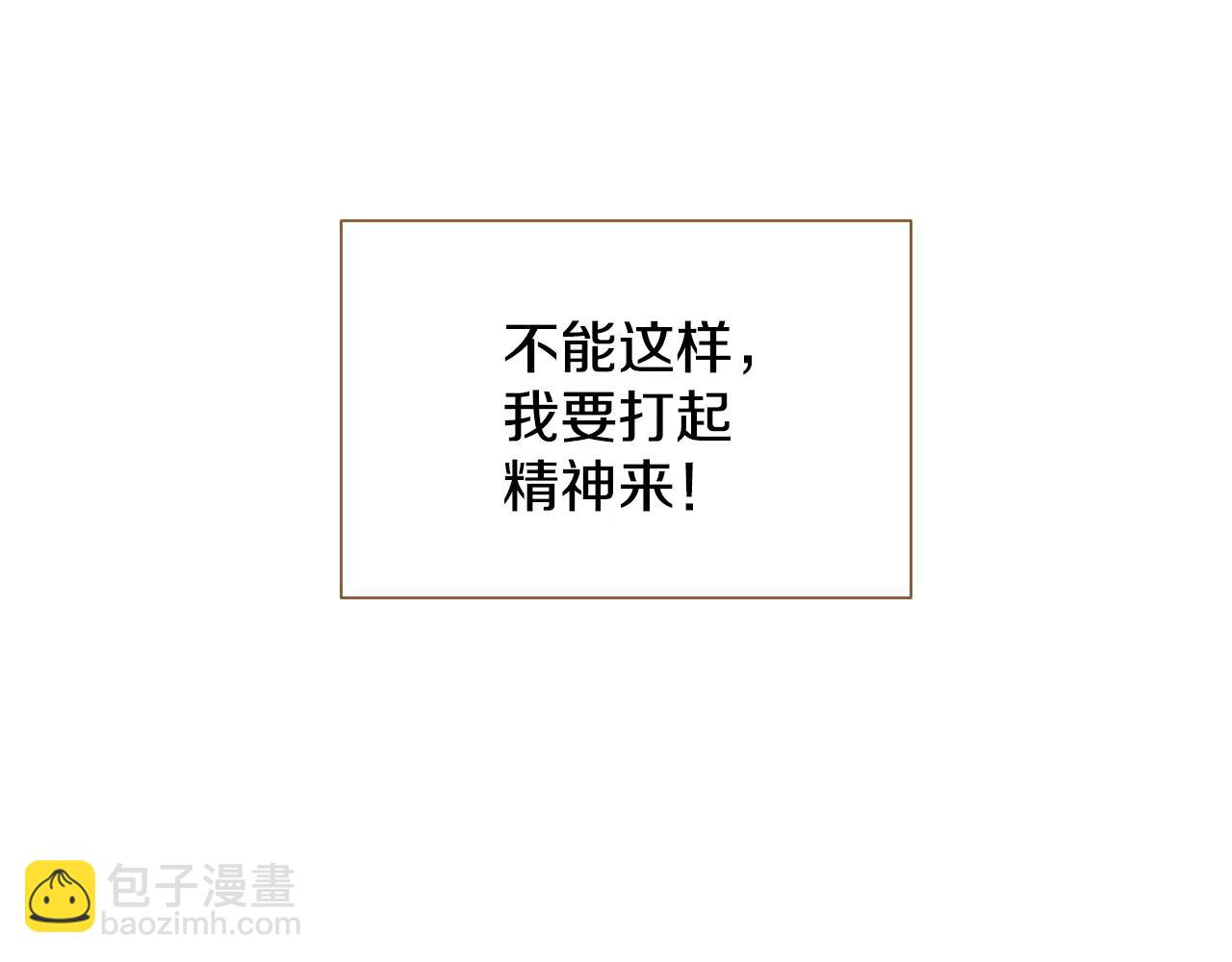 第28话 特别的存在56