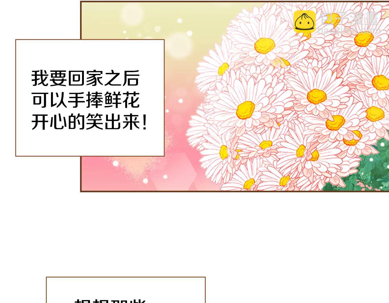 第28话 特别的存在57