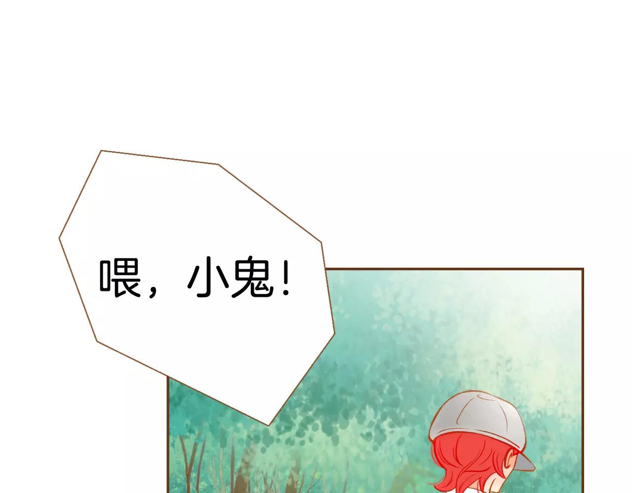 第28话 特别的存在6